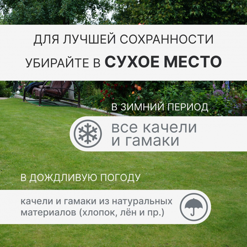 Подвесные детские качели, гамак-кокон (серый) Romana