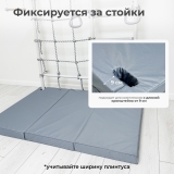 Мат с прорезями для шведской стенки (мягкий щит) Romana 1500*1000*80, в 3 сложения (бежевый)