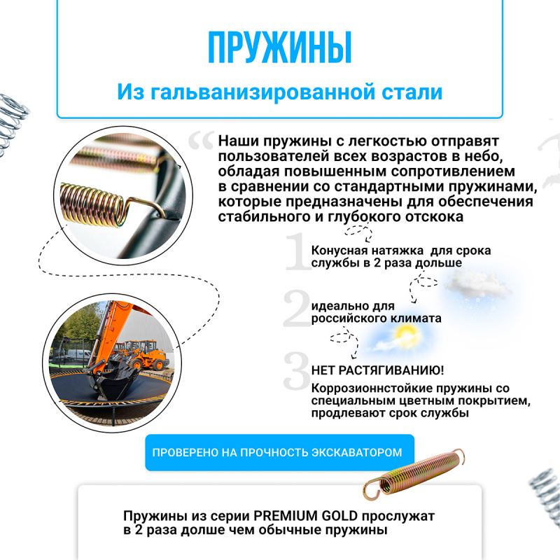 Hasttings Air Game Basketball 3.66 м Air Game 3,66 + set A