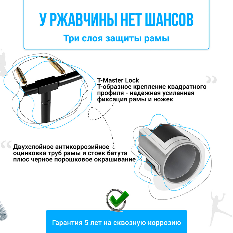 Hasttings Air Game Basketball 3.66 м Air Game 3,66 + set A