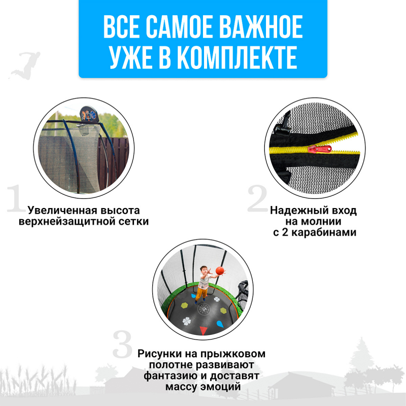 Hasttings Air Game Basketball 4.6 м Air Game 4,6 + set A