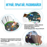 Hasttings Air Game Basketball 4.6 м Air Game 4,6 + set A