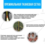 Hasttings Air Game Basketball 3.05 м Air Game 3,05 + set A