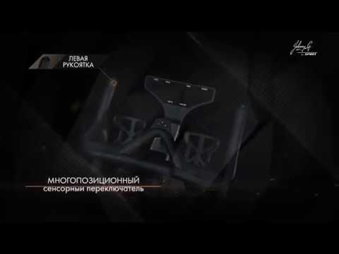 Спин-байк Johnny G Spirit JB950