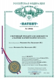 Детский спарринг-партнер FILIPPOV 130см 60 кг
