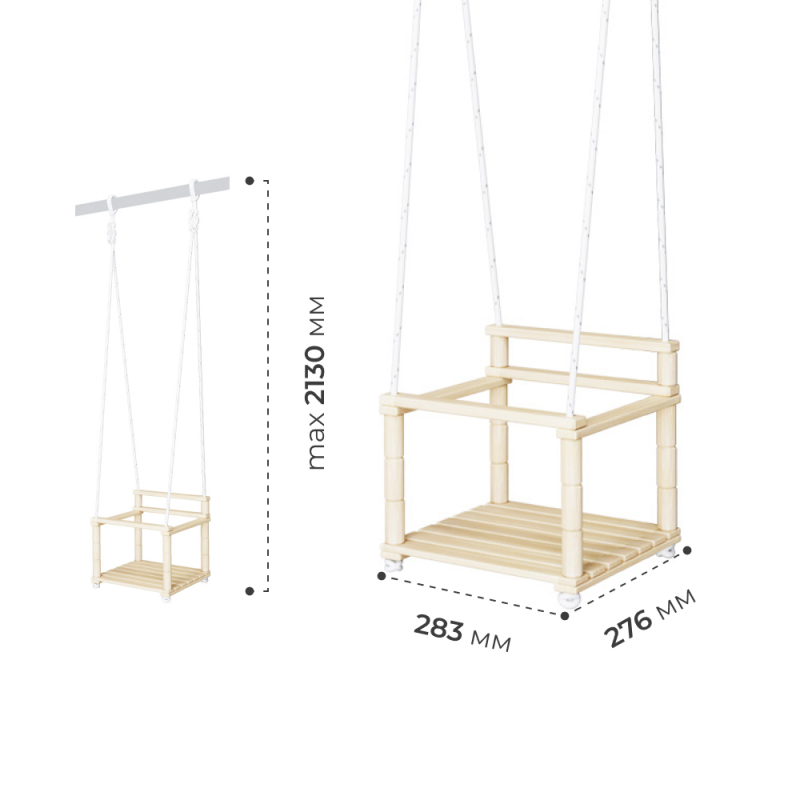 Качели ROMANA Dop20