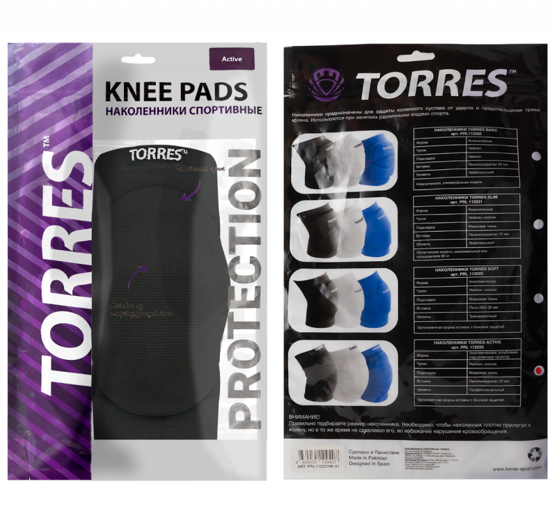 Наколенники спортивные TORRES Active, PRL112223M-02, размер M, пара, чёрный