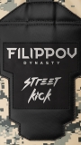 Уличный боксерский мешок Tumba STREET KICK FILIPPOV 150см/60см/120кг