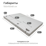 Мат с прорезями для шведской стенки (мягкий щит) Romana 1500*1000*100, в 3 сложения (серый)