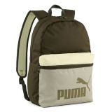 Рюкзак спорт. PUMA Phase Backpack, 09117505, полиэстер, хаки, бежевый