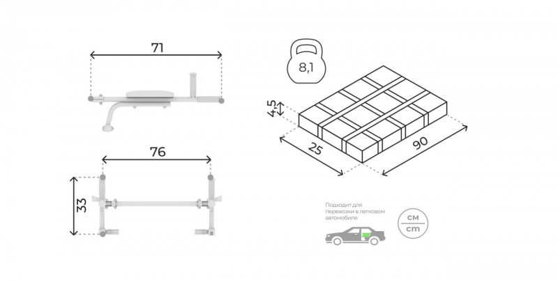Брусья откидные 49 см (черный) ROMANA Dop4