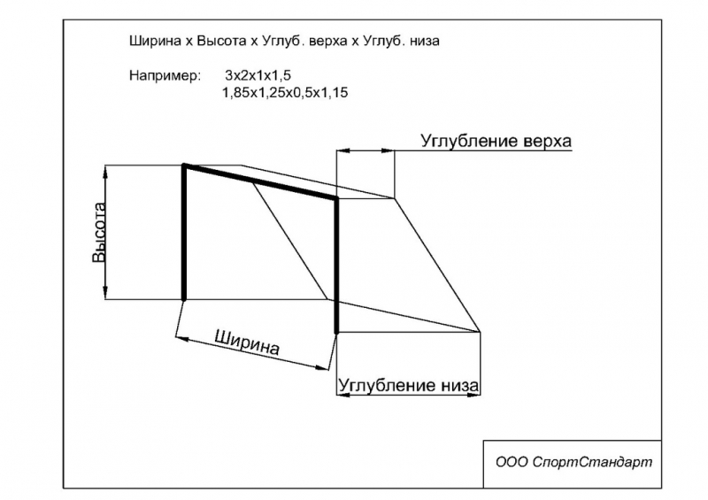 Сетка для мини футбола/гандбола арт.030430