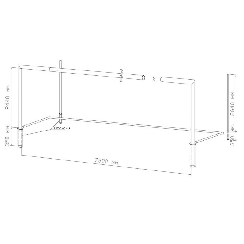 Ворота футбольные, размер 732x244 см, на стаканах, ТИП 1.