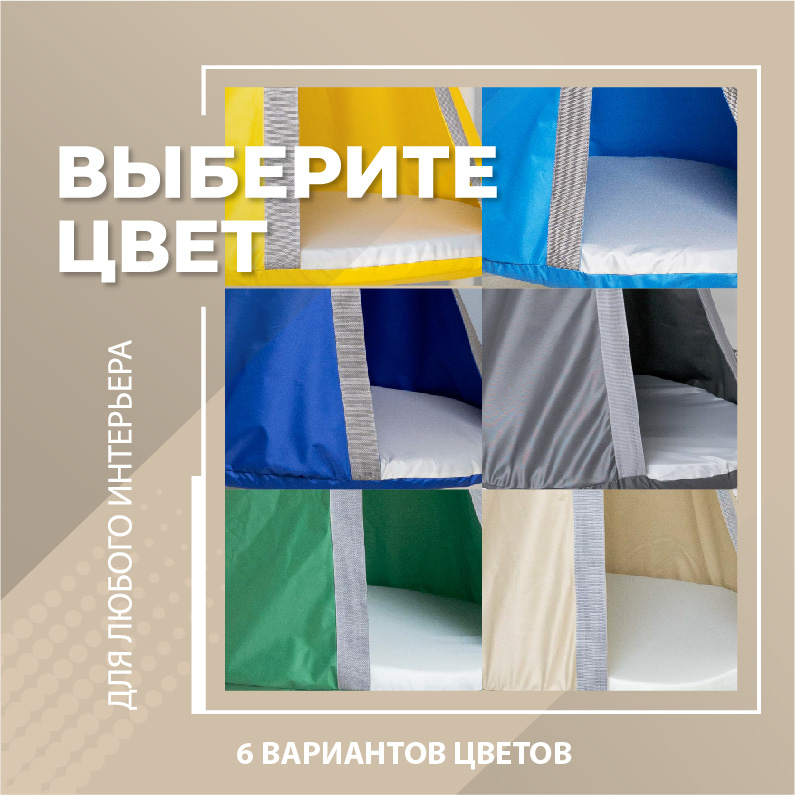 Подвесные детские качели, гамак-кокон (серый) Romana