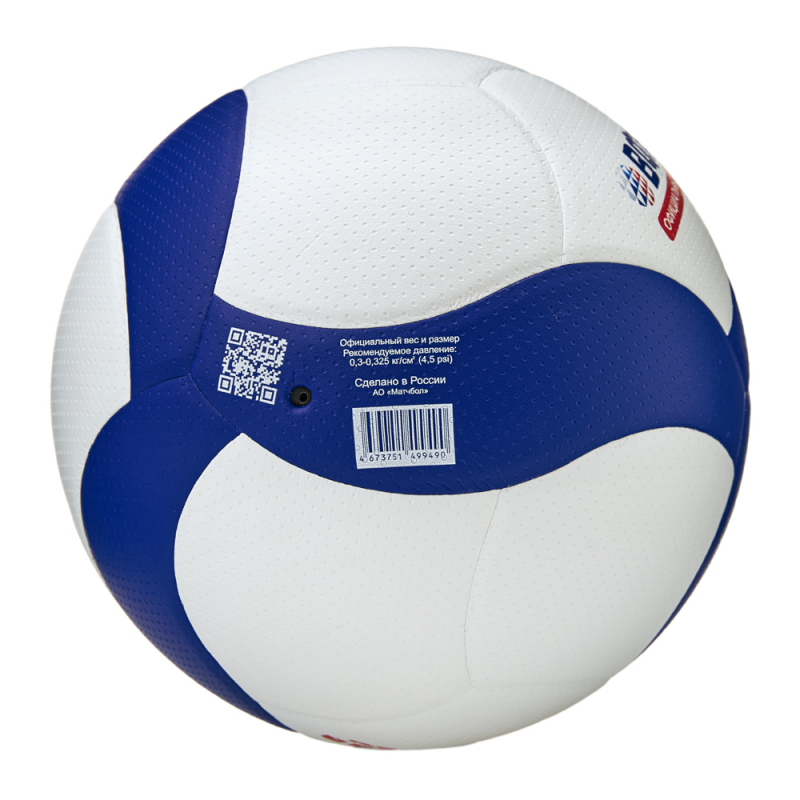 Мяч вол. ВОЛАР VL-100, размер 5, оф.мяч ВФВ, синт.кожа (микрофибра), 18 панелей, клееный, бело-син
