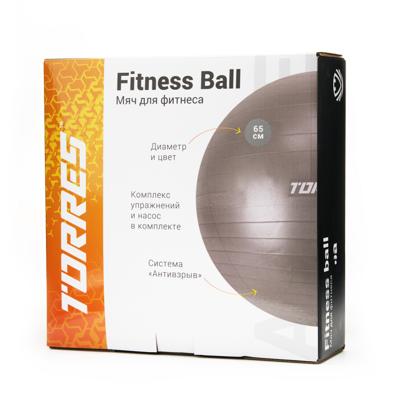 Мяч гимн. TORRES, FB122565, диам. 65 см, эласт. ПВХ, с защ. от взрыва, с насосом, серый