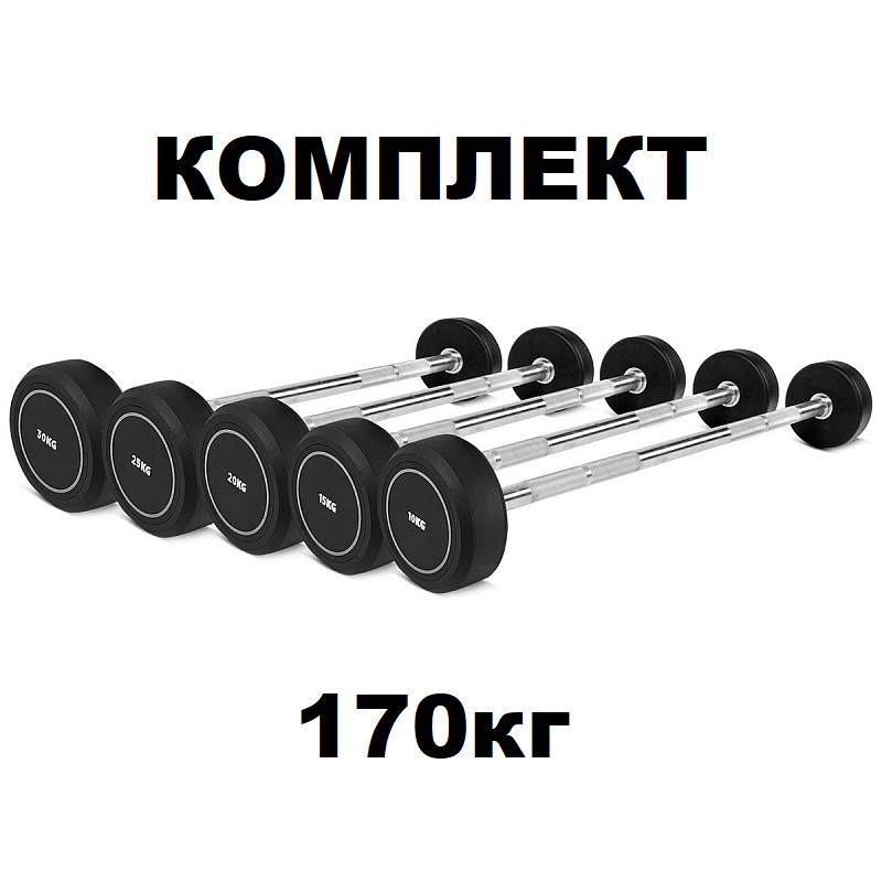 Набор штанг, фиксированных PU 35г - 50кг YOUSTEEL