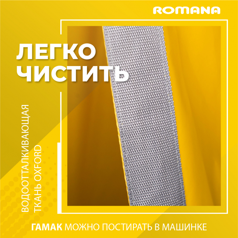 Подвесные детские качели, гамак-кокон (серый) Romana