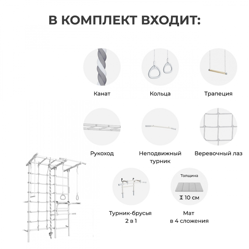 Комплект №10 Romana