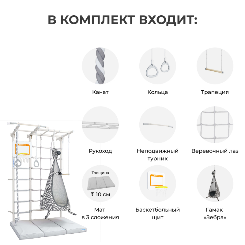 Комплект №5 Romana