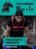 Жилет-утяжелитель Hard Training FILIPPOV 18кг (красный) 17 кг