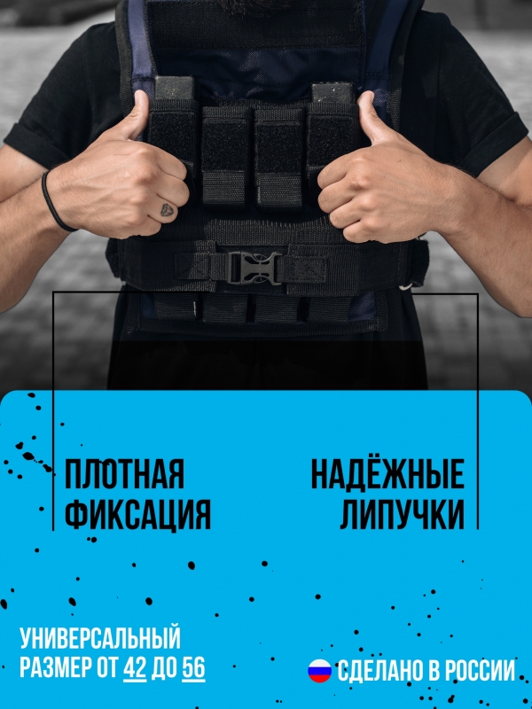 Жилет-утяжелитель Hard Training FILIPPOV 18кг (синий) 17 кг