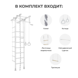 Домашний спортивный комплекс ROMANA Р1 (оранжевый)